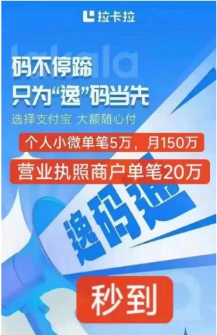 【聚合二维码手机pos】支持微信、支付宝花呗以及信用卡